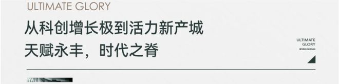 2024保利嘉华天珺售楼处(嘉华天珺)官方网站-营销中心-楼盘百科!